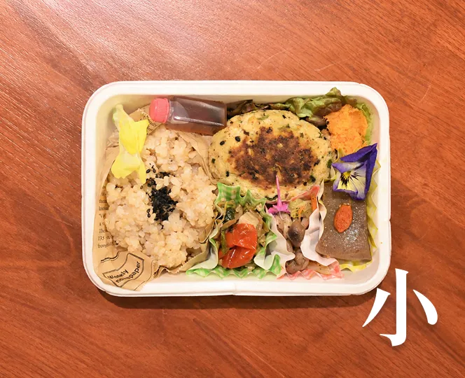 お弁当（小）