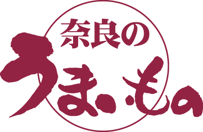 奈良のうまいもの会