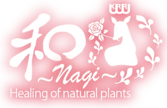 和〜Nagi〜