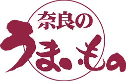 奈良のうまいもの会