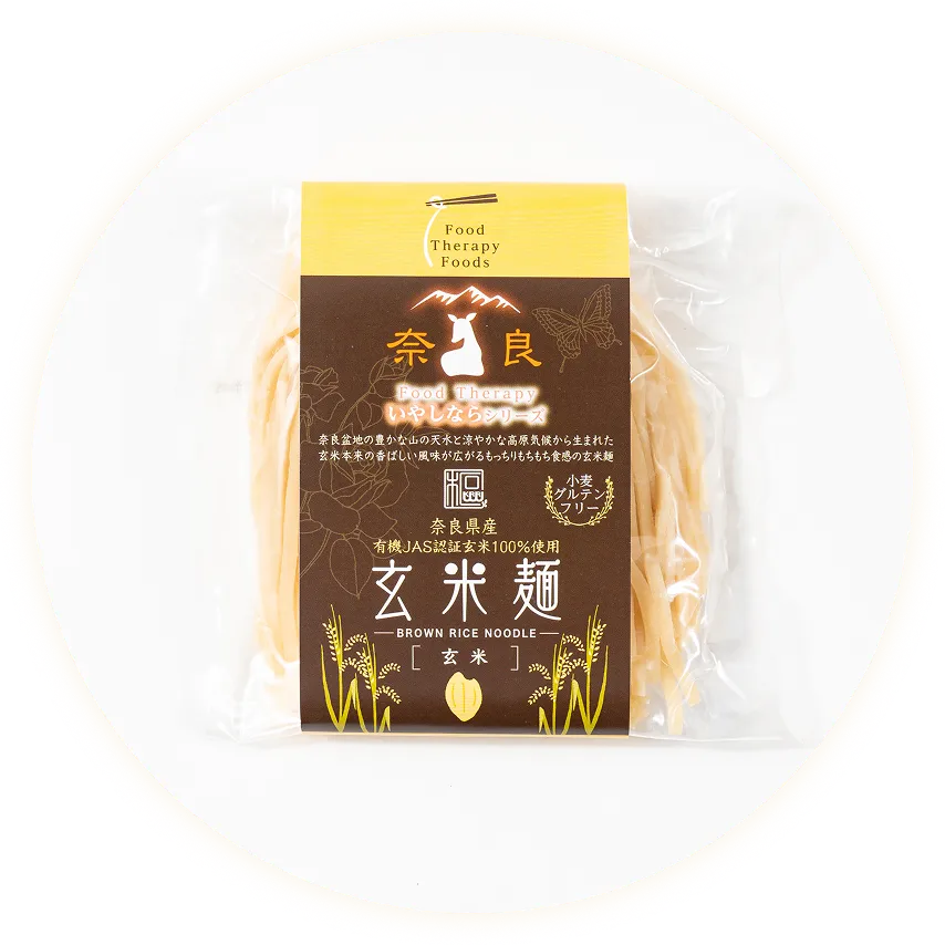 玄米麺パッケージ