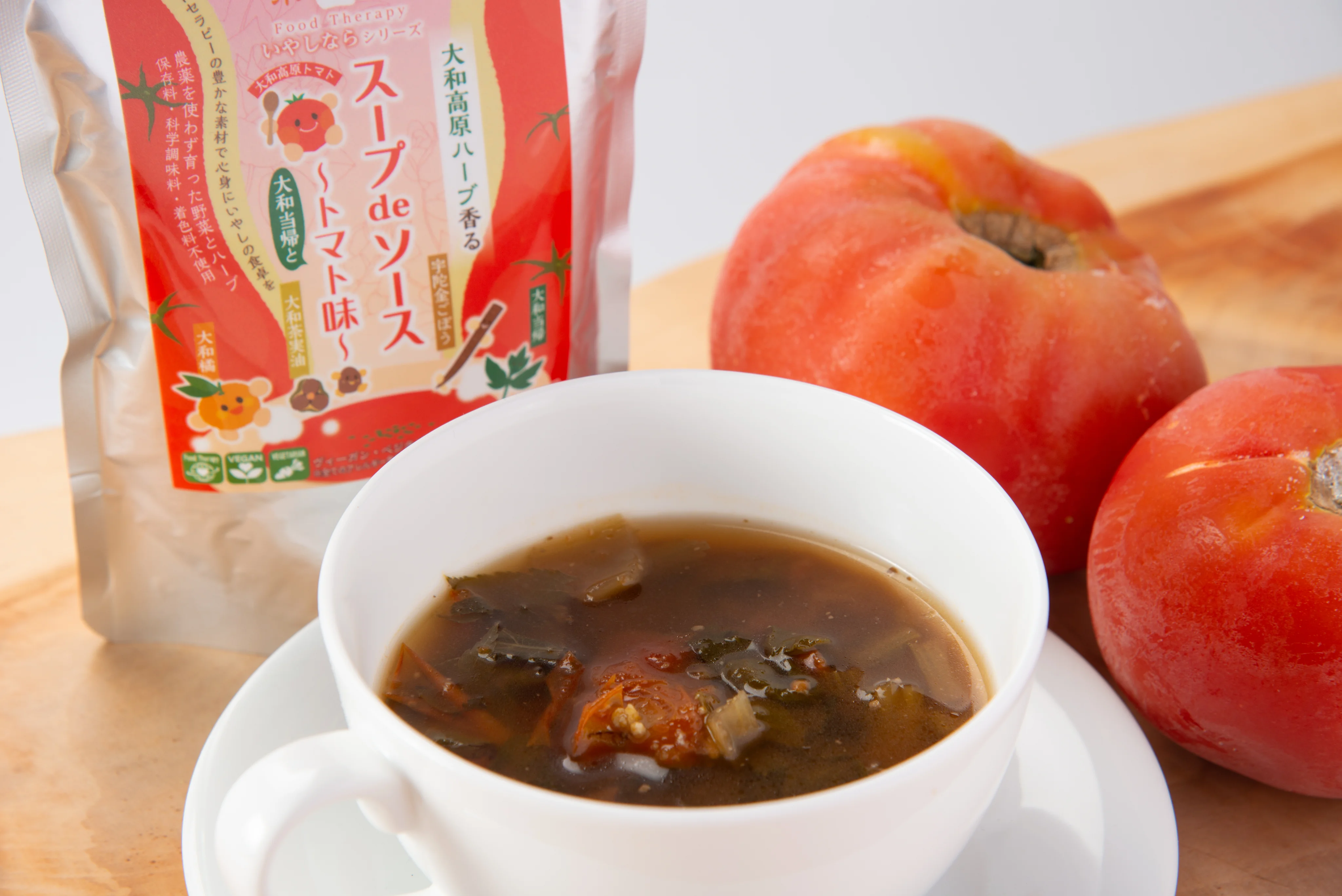 大和高原ハーブ香る大和当帰とトマト味