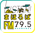 FMまほろば