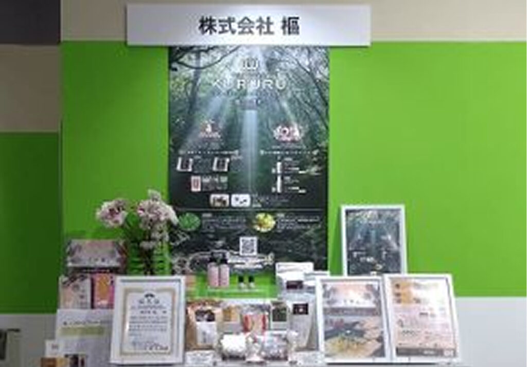 健康博覧会の奈良県ブースとして薬草のプロモーション